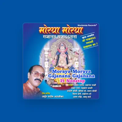 Listen to Arjun Patil, watch music videos, read bio, see tour dates & more!