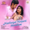 Nanbargal Narpani Mandram (Original Motion Picture Soundtrack)