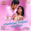 Surmugi - Unnai Ennai