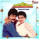 Subhalekha - S. P. Balasubrahmanyam & Chitra