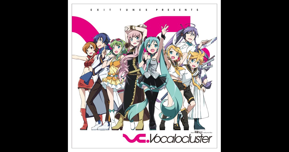 EXIT TUNES PRESENTS Vocalocluster (ボカロクラスタ)feat. 初音