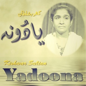 Yadoona