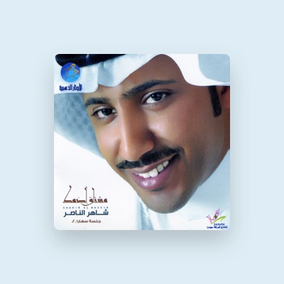 Listen to Shahir Al Nassir, watch music videos, read bio, see tour dates & more!