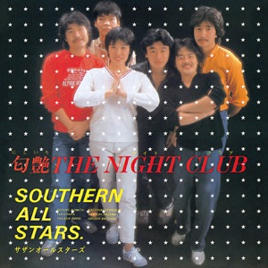 Nijiiro the Night Club - Single