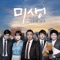 날아 - Yi Sung Yol lyrics