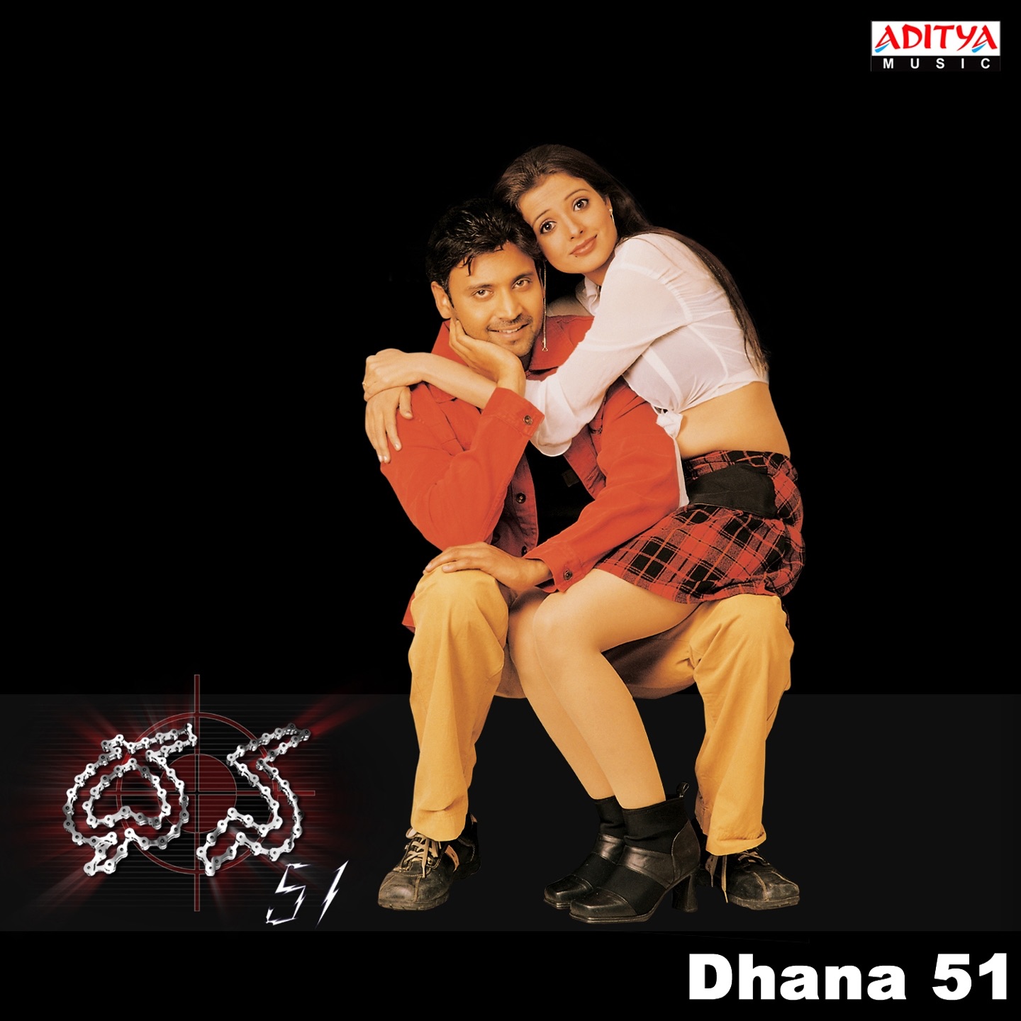 Dhana 51 (Original Motion Picture Soundtrack) - EP