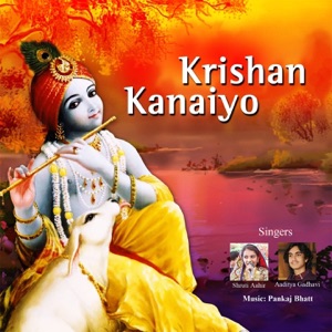 Krishan Kanaiyo
