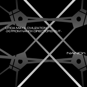 Utida Maya Civilization-(X) [Voyage Viomehanika Meets Nanon]