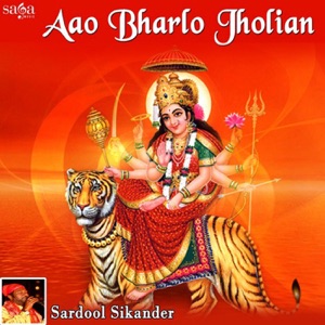 Aao Bharlo Jholian