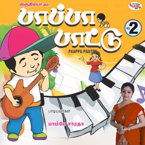 Paappaa Paattu, Vol. 2