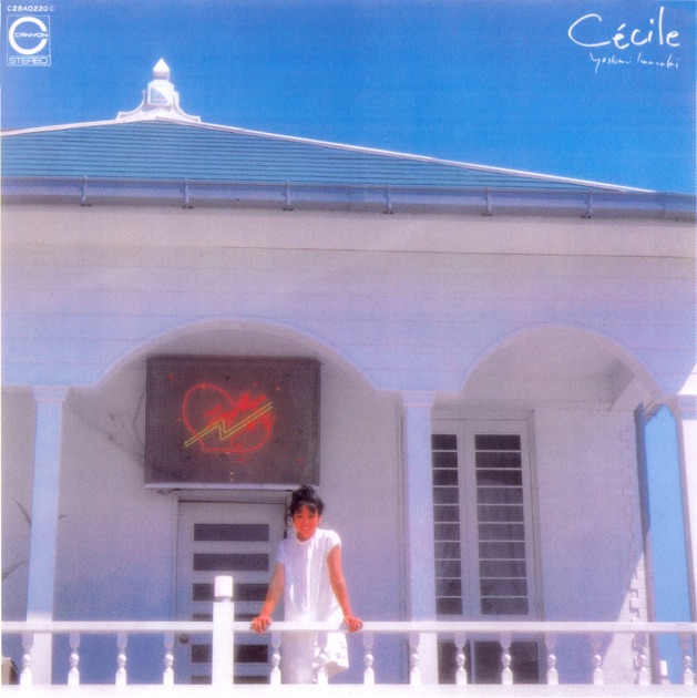 Wardrobe - 岩崎良美のアルバム - Apple Music