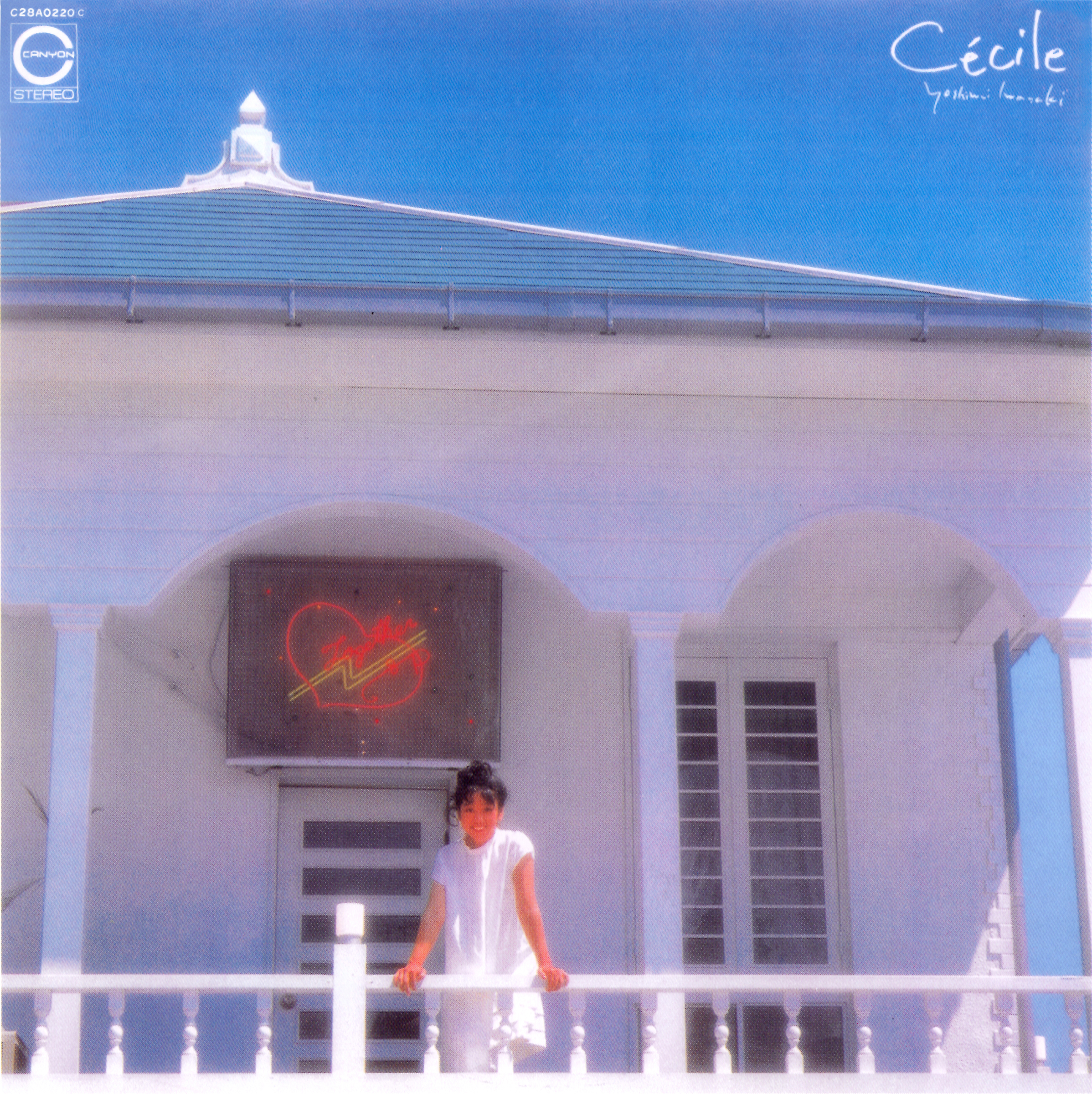 Yoshimi Iwasaki - 私の恋は印象派