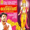 Ajeesh Kottayam - Poi Varam