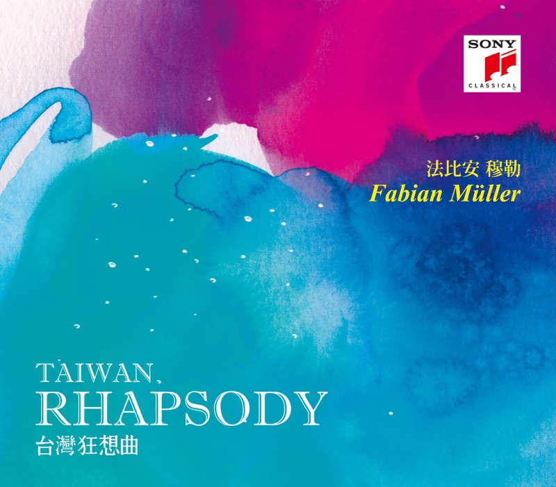 Taiwan Rhapsody