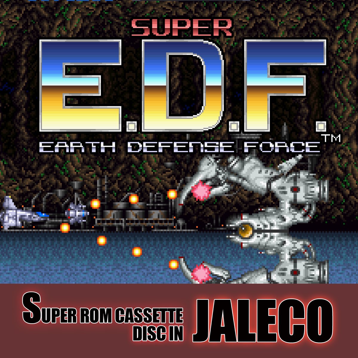 スーパーE.D.F. スーパーファミコン SFC スーファミ｜ゲーム