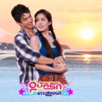 เพลงประกอบละคร อุบัติรักเกาะสวรรค์ - Single