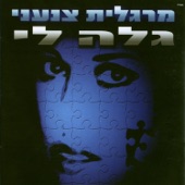 אז מה artwork