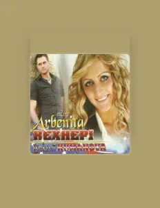Arbenita Rexhepiを聴いたり、ミュージックビデオを鑑賞したり、経歴やツアー日程などを確認したりしましょう！