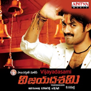 Vijayadasami (Original Motion Picture Soundtrack)