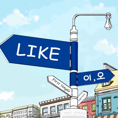 좋아요 Like (Instrumental)-thumbnail