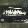 Ahata Cool - Marians