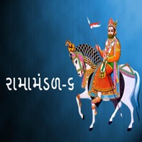 Ramamandal, Pt. 6 - Gagan, B.Hart & Chaya