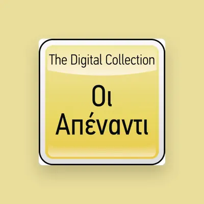 Listen to I Apenanti, watch music videos, read bio, see tour dates & more!