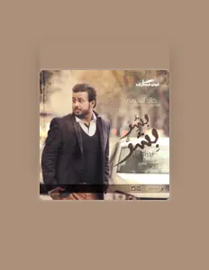 Listen to Khaled Al Tamemi, watch music videos, read bio, see tour dates & more!