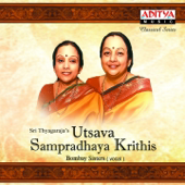 Seetha Kalyana - Sankarabharanam - Khanda Chapu song art