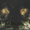 Andrew Cheung & Peter Cheung - 給自己的情書