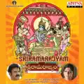 Sita Rama Charitham