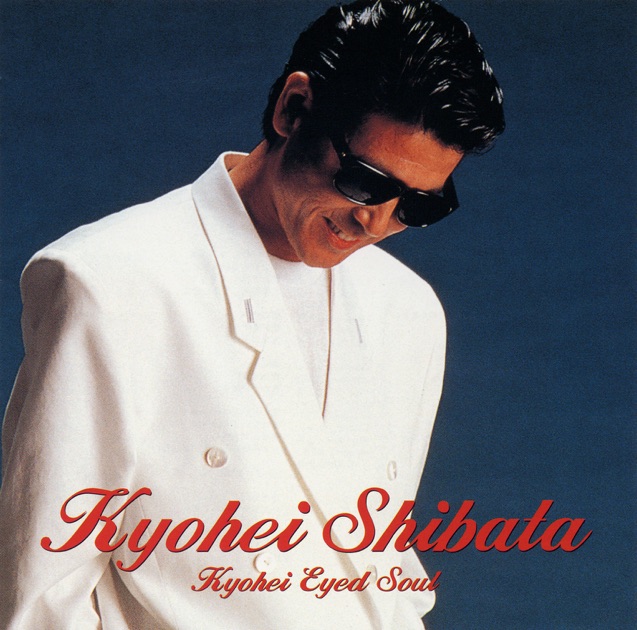 柴田恭兵写真集 ALBUM 1988 I Love Kyohei 柴田恭兵 写真集 I love kyohei(柴田恭兵 写真集 I LOVE KYOHEI)