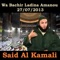 Wa Bachir Ladina Amanou, Pt. 4 - Said Al Kamali lyrics