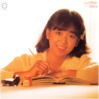 心のアトリエ - Yoshimi Iwasaki