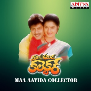 Maa Aavida Collector (Original Motion Picture Soundtrack) - EP