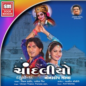 Chandaliyo (Non Stop Garba, Vol. 16)
