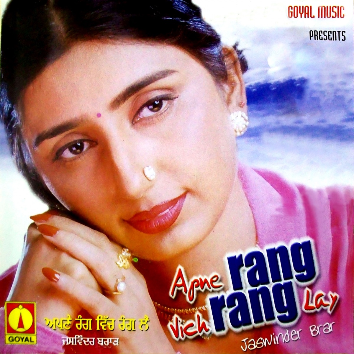 Ring Sone Di (Lyrical) | Hunar Sidhu ft Gurlez Akhtar | Karmita Kaur |  Latest Punjabi Songs 2023 - YouTube
