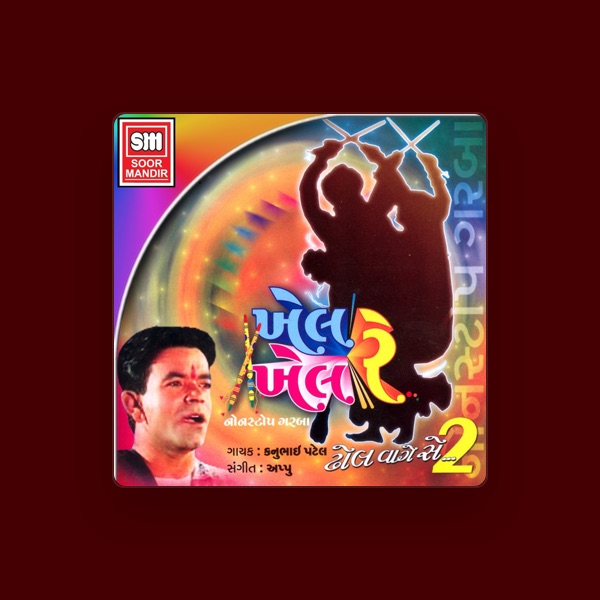 Kanu Patel's avatar