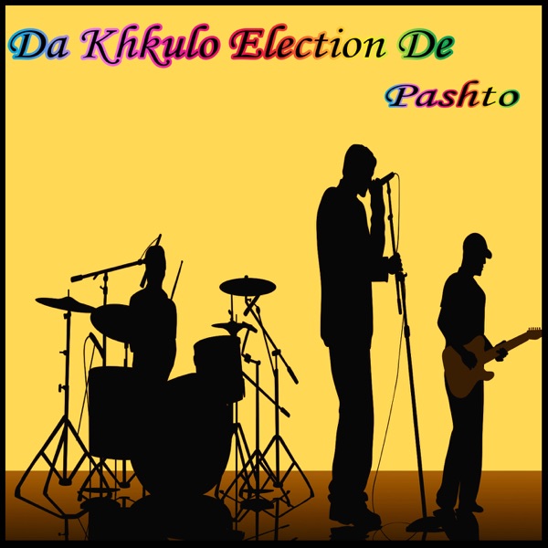 Da Khkulo Election De, Vol. 5 - EP