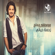 Yamnana - Moustafa Hagag