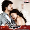 Venu & Sumangali - Kanulu Moosina