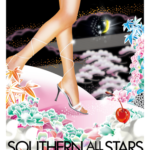 愛と欲望の日々 - サザンオールスターズの曲 - Apple Music