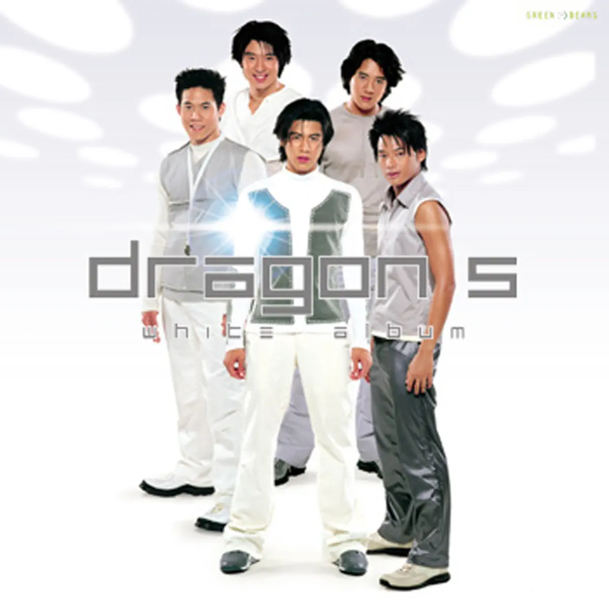Dragon 5 - White Album (2001) [iTunes Plus AAC M4A]-新房子
