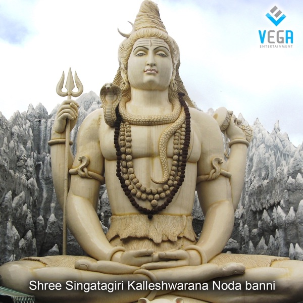 Shree Singatagiri Kalleshwarana Noda Banni - Single