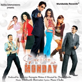 Sab Ganga Siddharth Shrivastav