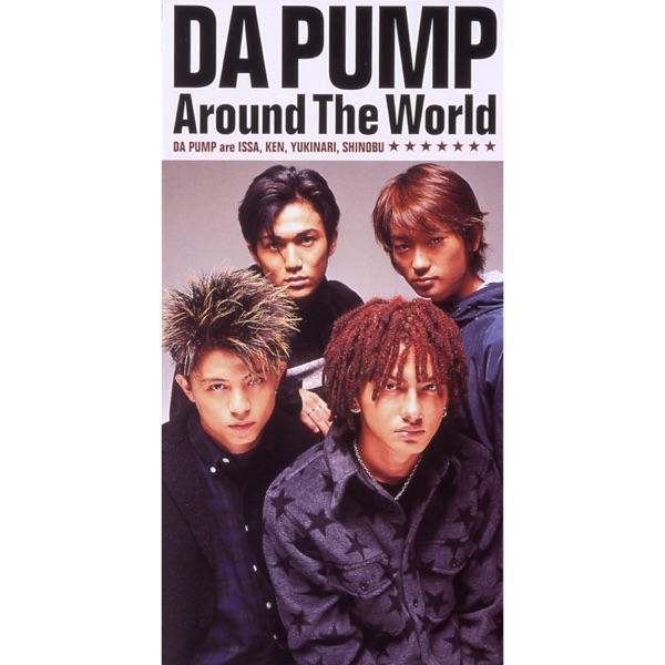 Around The World - EP