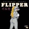 Flipper - Nathaniel Knows lyrics