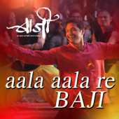 Aala Aala Re Baji (From "Baji") - Atif Afzal