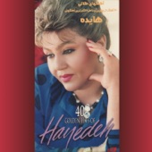 40 Golden Hits of Hayedeh artwork