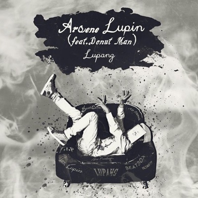 아르센 뤼팽 Arsene Lupin - Single